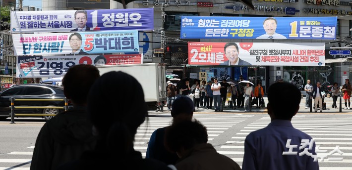 서울 시민의 선택은?