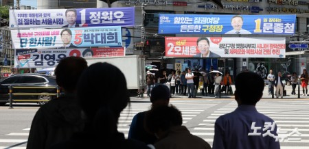 서울 시민의 선택은?