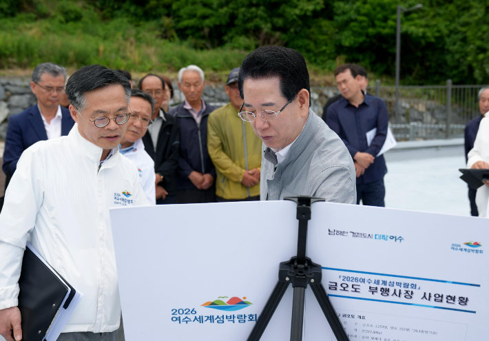 김영록 전라남도지사가 22일 2026여수세계섬박람회 부행사장 금오도 현장을 방문, 섬 내 편의시설 및 운영 프로그램 등 행사 전반의 준비상황을 점검하고 있다. 전라남도 제공
