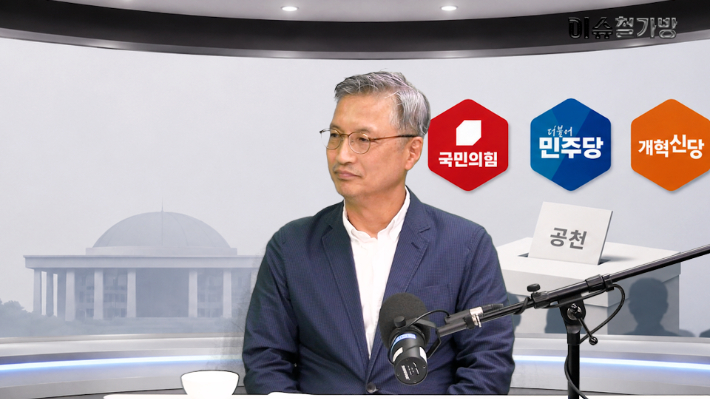 서삼교 포항발전유권자연대 공동대표