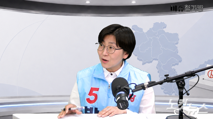 박희진 진보당 포항시위원장. 포항CBS