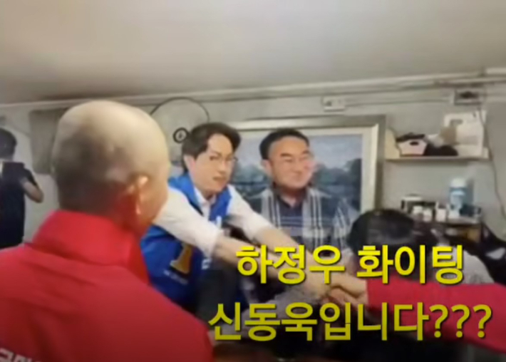 국민의힘 박정훈 의원 페이스북 영상 캡처