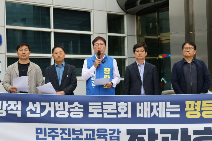 장관호 후보가 기자회견에서 발언하고 있다. 장관호 후보 제공
