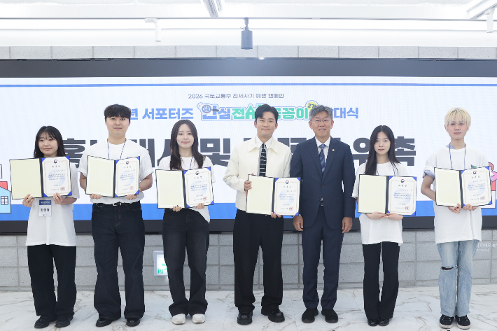 국토부제공