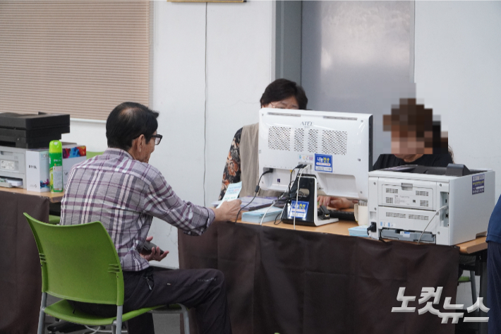 2차고유가지원금 첫 신청일인 지난 5월 18일, 효자5동 주민센터에서 한 시민이 고유가지원금을 신청하고 있다. 기사와 직접적인 관계 없음. 심동훈 기자 