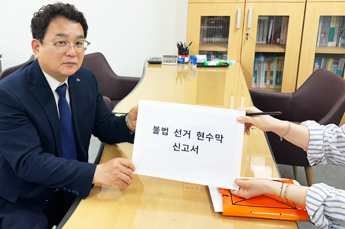 전문학 서구청장 후보 측이 21일 선거관리위원회에 서구 일대에 걸린 현수막이 불법 선거 현수막이라고 신고했다. 전 후보 측 제공