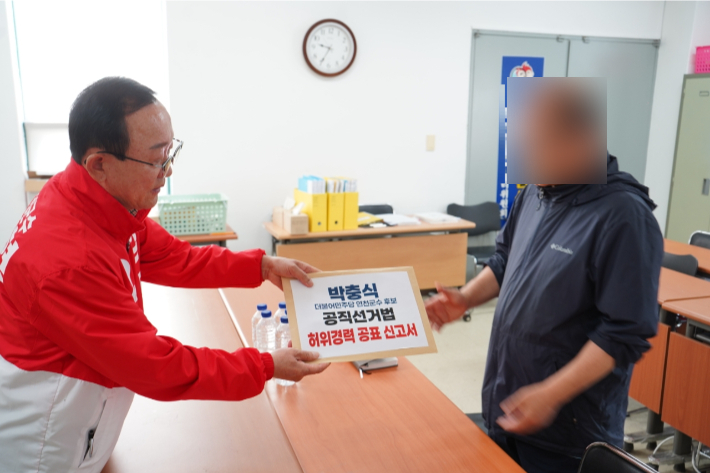 국민의힘 김덕현 연천군수 후보는 22일 연천군청 기자실에서 긴급 기자회견을 통해 "더불어민주당 박충식 후보를 공직선거법상 허위사실공표죄로 선관위에 신고했다"고 밝혔다. 김 후보 측 제공