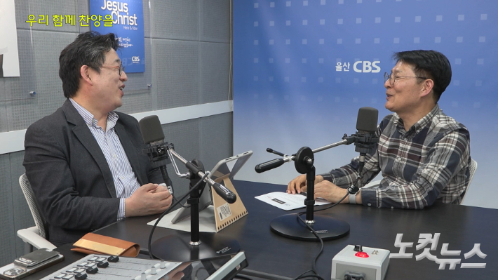 (왼쪽부터)권정성 지휘자, 장은준 장로(전하교회). 울산CBS