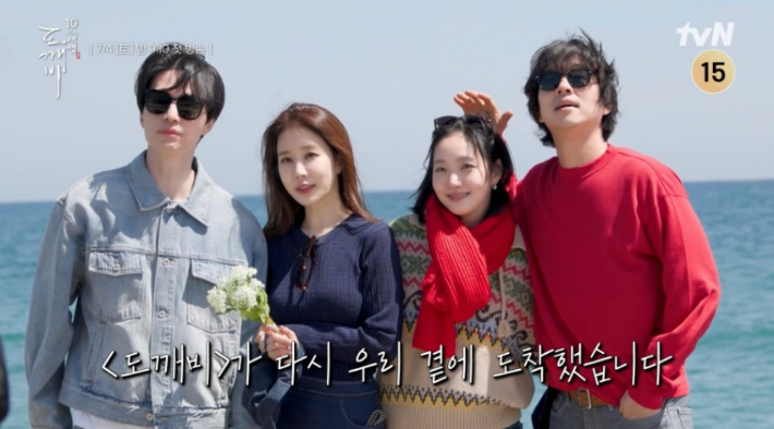 tvN 제공