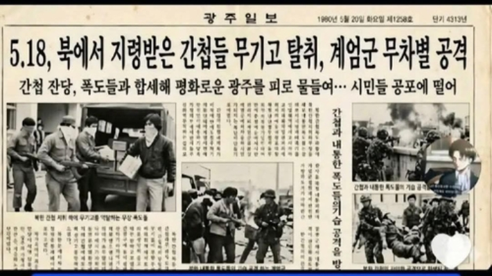 연합뉴스