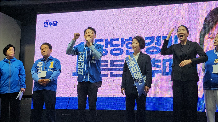 더불어민주당 최현덕 남양주시장 후보가 지난 21일 오후 평내호평역 광장에서 대규모 출정식을 열었다. 최 후보 측 제공