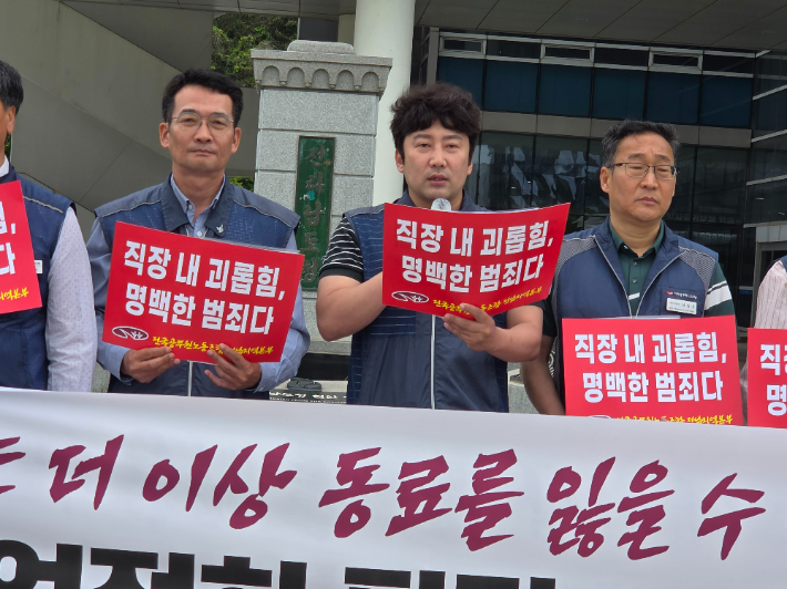 기자회견에서 발언하고 있다. 공무원노조 전남본부 제공