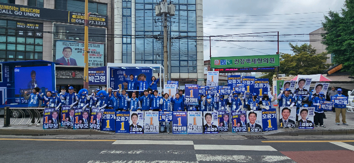 민주당이 경주에서 출정식을 갖고 있다. 민주당 경주시지역위원회 제공