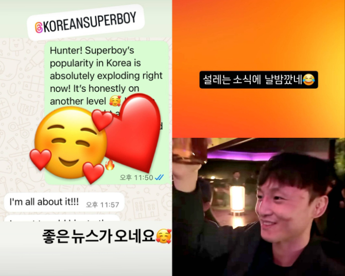 정찬성이 SNS에 올린 게시물(사진 왼쪽)과 최두호가 등록한 게시물. 정찬성·최두호 SNS 캡처