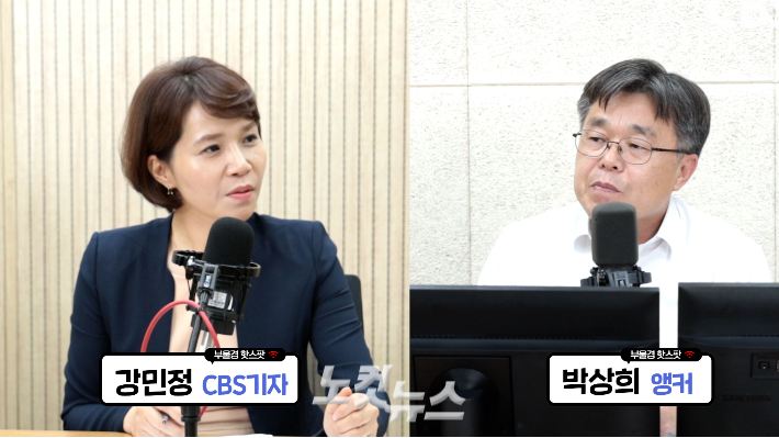 부산CBS 초청 부산시장 후보토론회와 부산시장 판세에 관해 대담 중인 강민정 기자(왼쪽)와 박상희 보도국장. 부산CBS