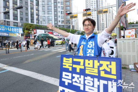 하정우 더불어민주당 부산 북구갑 국회의원 보궐선거 후보가 22일 오후 부산 북구 숙등역 인근에서 거리 인사를 하고 있다.