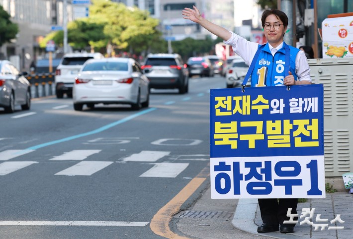 하정우 더불어민주당 부산 북구갑 국회의원 보궐선거 후보가 22일 오후 부산 북구 숙등역 인근에서 거리 인사를 하고 있다.