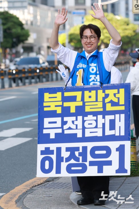 하정우 더불어민주당 부산 북구갑 국회의원 보궐선거 후보가 22일 오후 부산 북구 숙등역 인근에서 거리 인사를 하고 있다.
