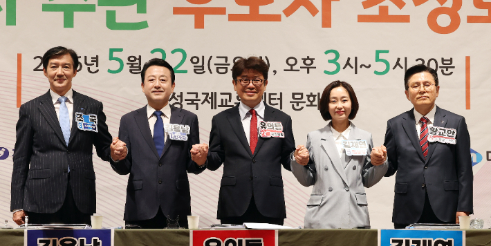 22일 오후 경기 평택시 팽성국제교류센터에서 열린 평택지역신문협의회·평택시 기자단 주최 경기 평택을 국회의원 재보궐선거 후보자 초청토론회에 앞서 후보자들이 기념촬영을 하고 있다. 왼쪽부터 조국혁신당 조국, 더불어민주당 김용남, 국민의힘 유의동, 진보당 김재연, 자유와혁신 황교안 후보. 연합뉴스