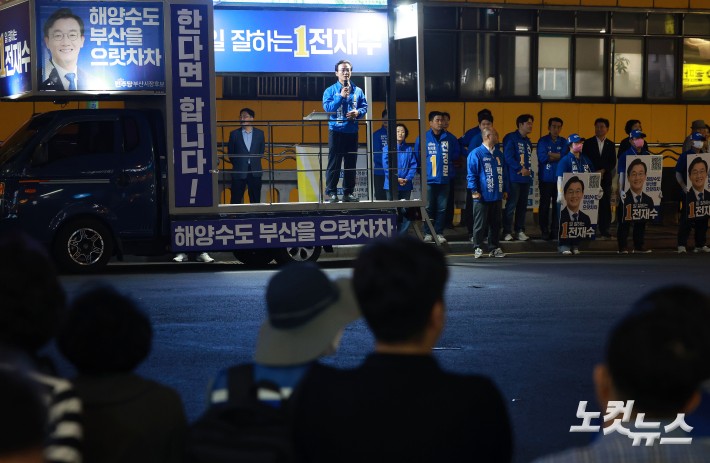 전재수 더불어민주당 부산시장 후보가 22일 저녁 부산 동래역 인근에서 열린 집중 유세에서 지지를 호소하고 있다.