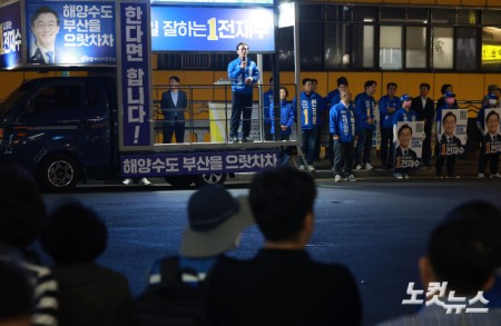 전재수 더불어민주당 부산시장 후보가 22일 저녁 부산 동래역 인근에서 열린 집중 유세에서 지지를 호소하고 있다.