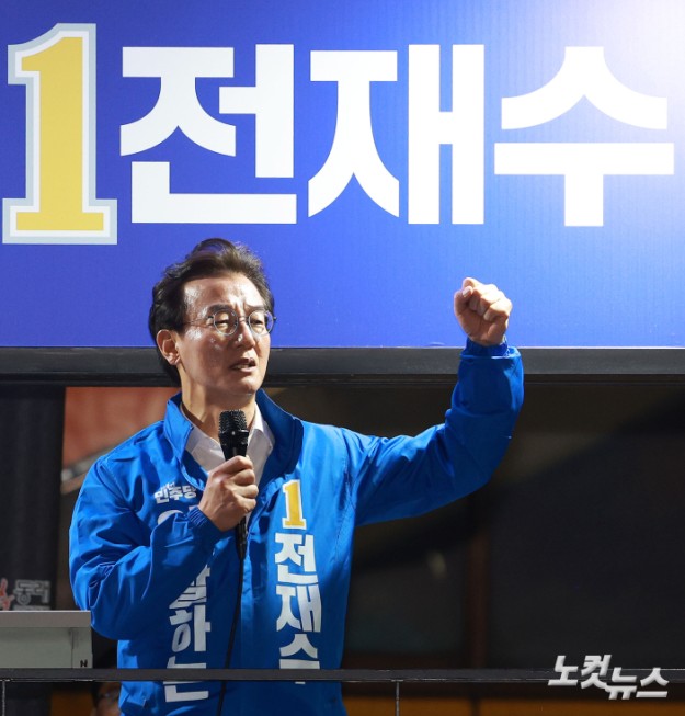 전재수 더불어민주당 부산시장 후보가 22일 저녁 부산 동래역 인근에서 열린 집중 유세에서 지지를 호소하고 있다.