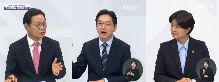 국민의힘 박완수·더불어민주당 김경수·진보당 전희영 경남지사 후보. MBC경남 유튜브 캡처