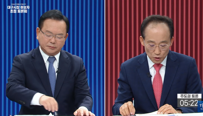 유튜브 'TBC 뉴스' 캡처