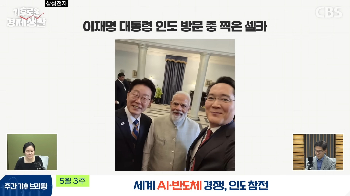 CBS 경제연구실 유튜브 영상 캡처