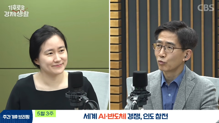 CBS 경제연구실 유튜브 영상 캡처