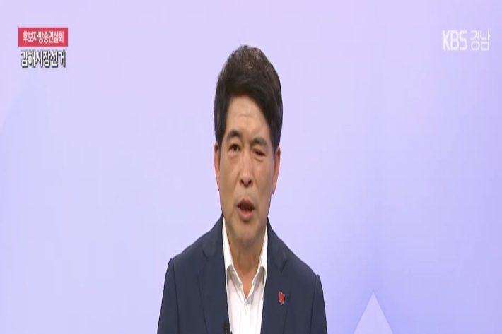 진보당 박봉열 후보. KBS경남 유튜브 캡처