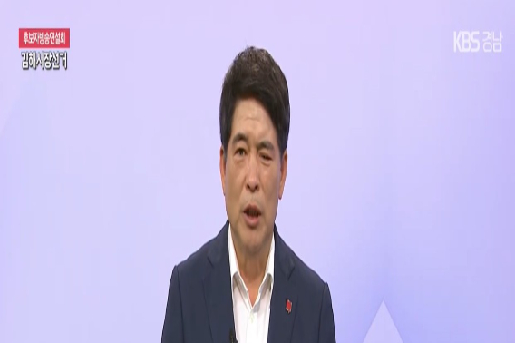 진보당 박봉열 후보. KBS경남 유튜브 캡처