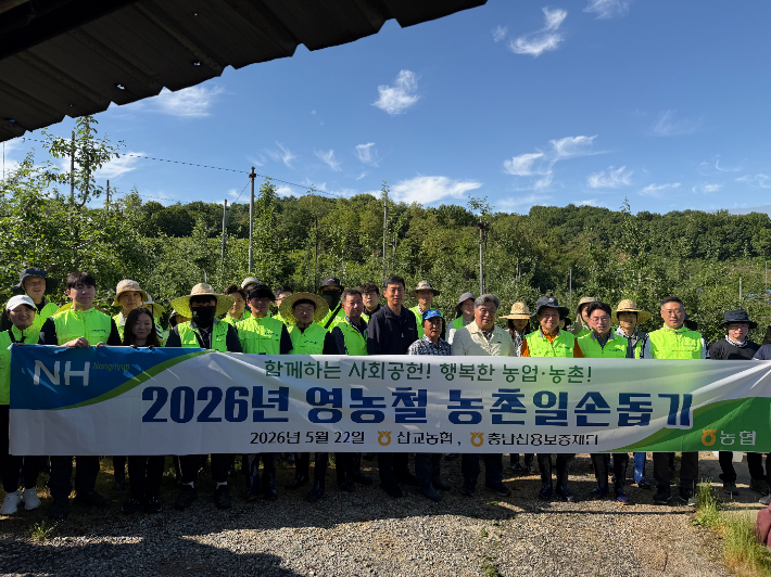 충남신용보증재단 제공