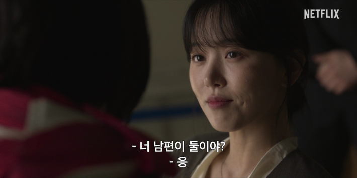 넷플릭스 제공