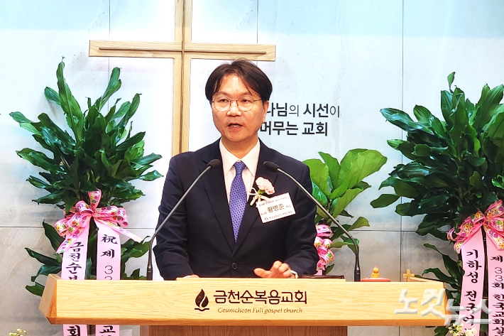 황병준 이사장이 말씀을 전하고 있다. 충북CBS
