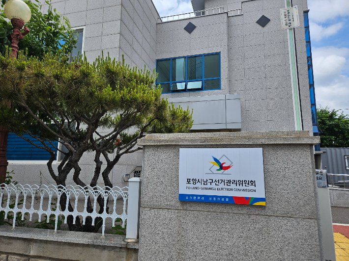 박용선 후보 캠프 제공