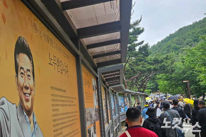 23일 김해 봉하마을. 이형탁 기자