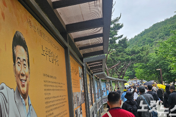 23일 김해 봉하마을. 이형탁 기자