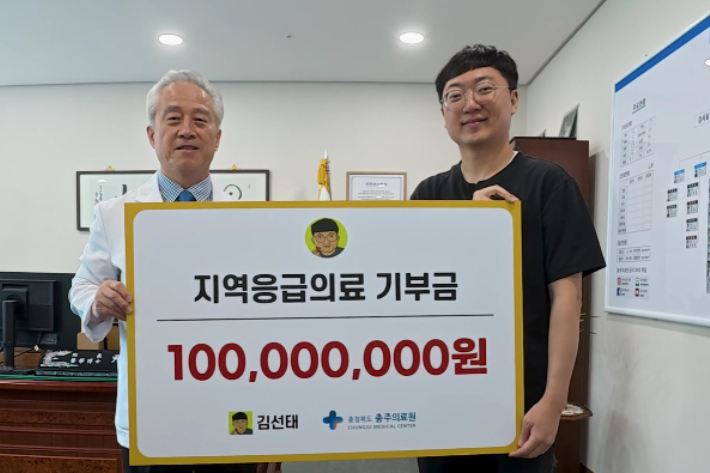 김선태 유튜브 영상 캡처
