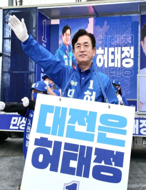 허태정 대전시장 후보. 캠프 제공
