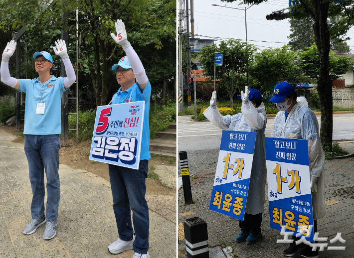 23일 주말 광주지역 거리 곳곳에서는 선거운동원들이 피켓을 들고 자신이 지지하는 후보에 대한 유세 활동을 펼쳤다. 정유철 기자