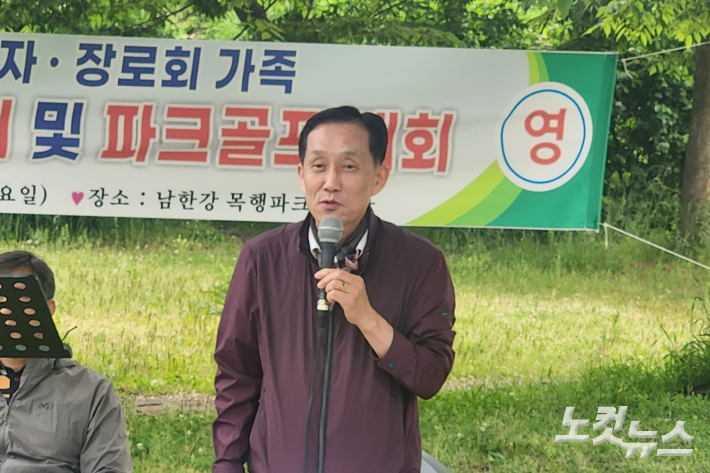충주시장로회장 김영철 장로. 충북CBS
