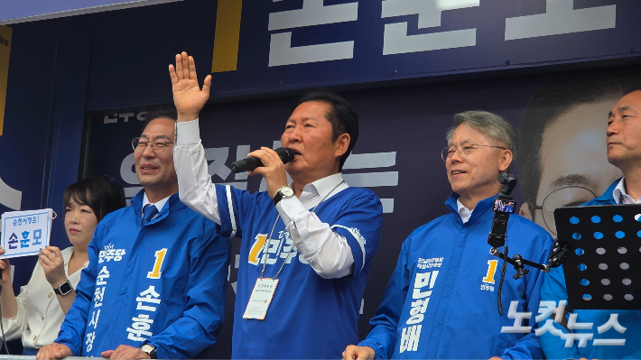 정청래 더불어민주당 대표가 순천 신대지구 사거리에서 유세를 펼치며 손훈모 순천시장 후보에 대한 지지를 호소하고 있다. 박사라 기자