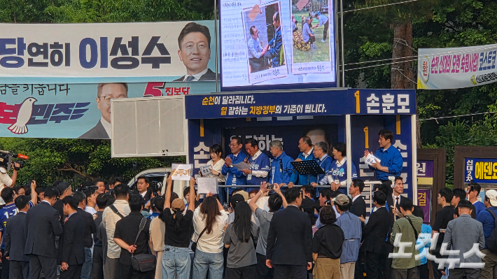 23일 전남 순천 신대지구에서 열린 정청래 더불어민주당 대표의 지원 유세에 시민들이 모여 있다. 박사라 기자 