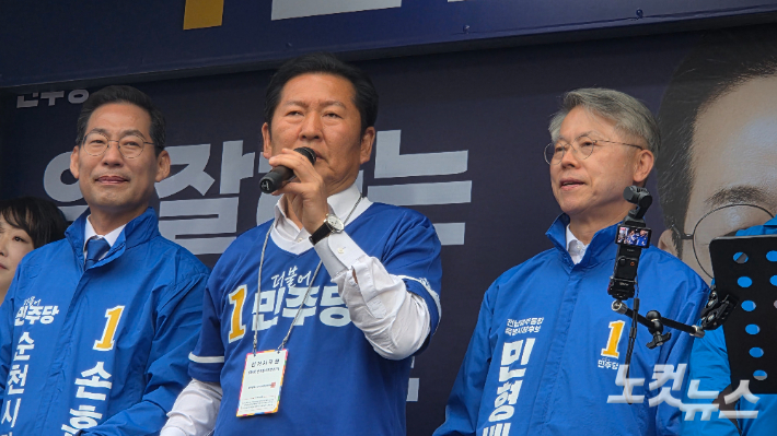 정청래 더불어민주당 대표(가운데)가 23일 전남 순천 신대지구에서 손훈모 순천시장 후보와 민형배 전남·광주 통합특별시장 후보 지원 유세를 하고 있다. 박사라 기자  
