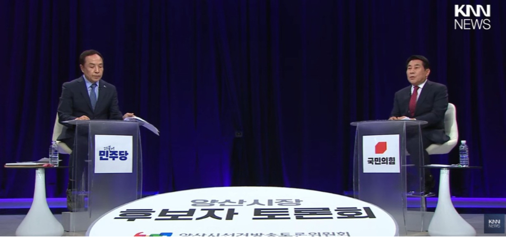 KNN유튜브 캡처