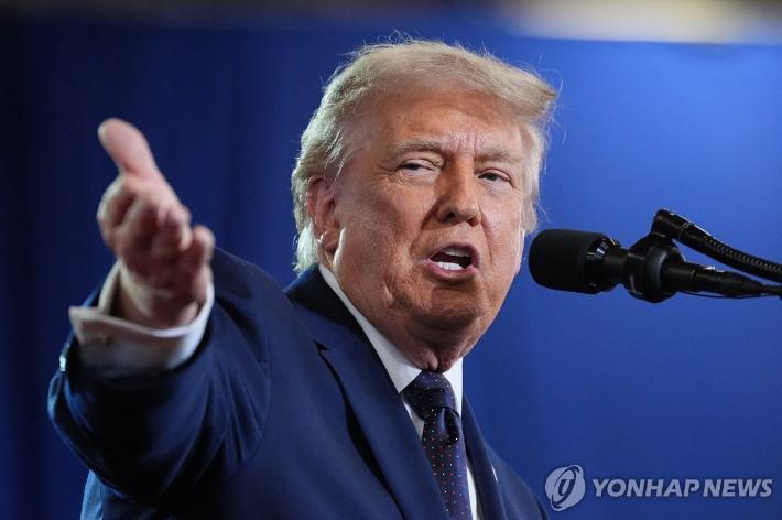 연합뉴스