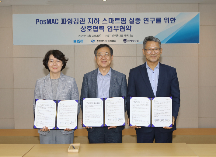 경북도 제공
