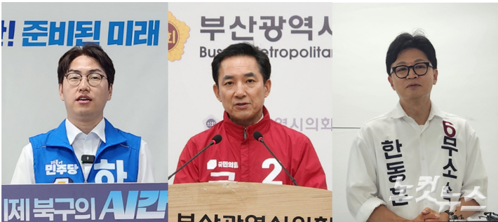 부산 북갑 보궐선거에 출마한 하정우 더불어민주당 후보(왼쪽), 박민식 국민의힘 후보(가운데), 한동훈 무소속 후보. 정혜린 기자