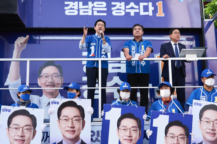 김경수 경남지사 후보 마산 유세. 김 후보 캠프 제공 